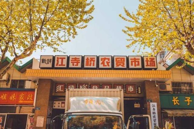 立方建设