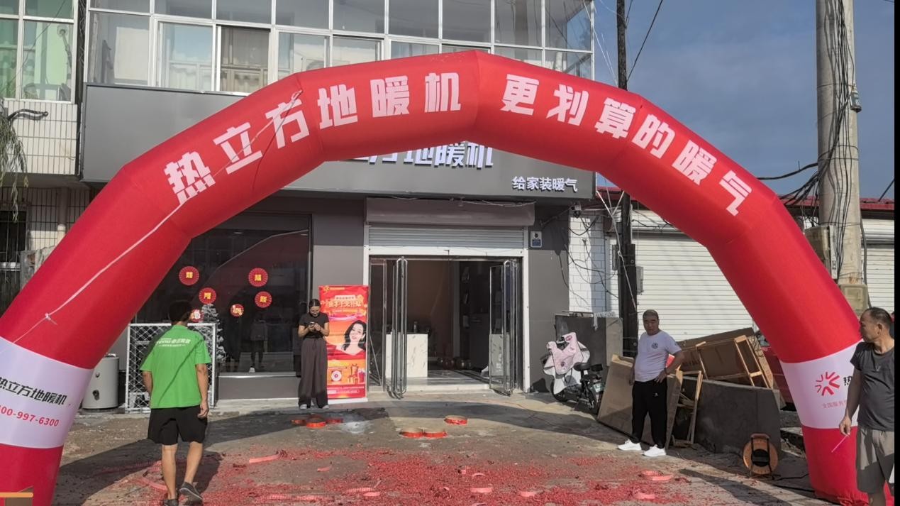 立方建设